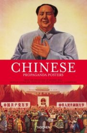 propaganda-posters